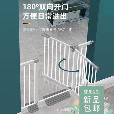 Baby landing guardrail child safety gate fence dog isolatio1
