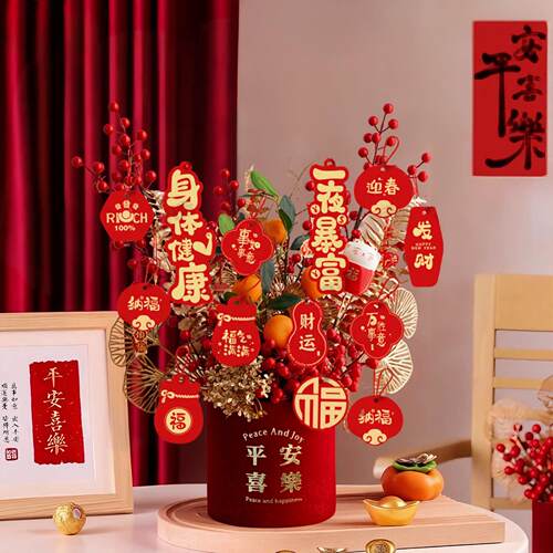2026马年元旦新年快乐装饰发财果摆件福桶抱抱桶客厅桌面年宵花