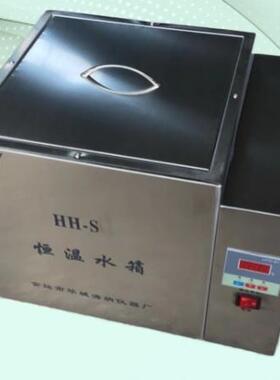 HH-S3数显恒温水箱恒温水浴锅电子控温不锈钢水浴锅直销