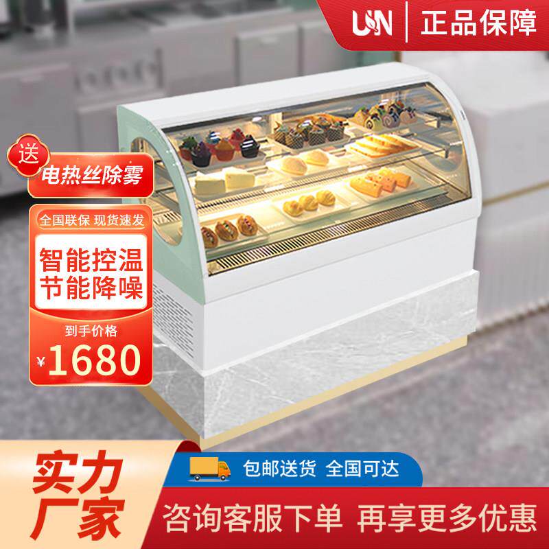 台式蛋糕柜冷藏展示柜新款摆摊风冷小型冰柜奶茶店吧台水果保鲜柜
