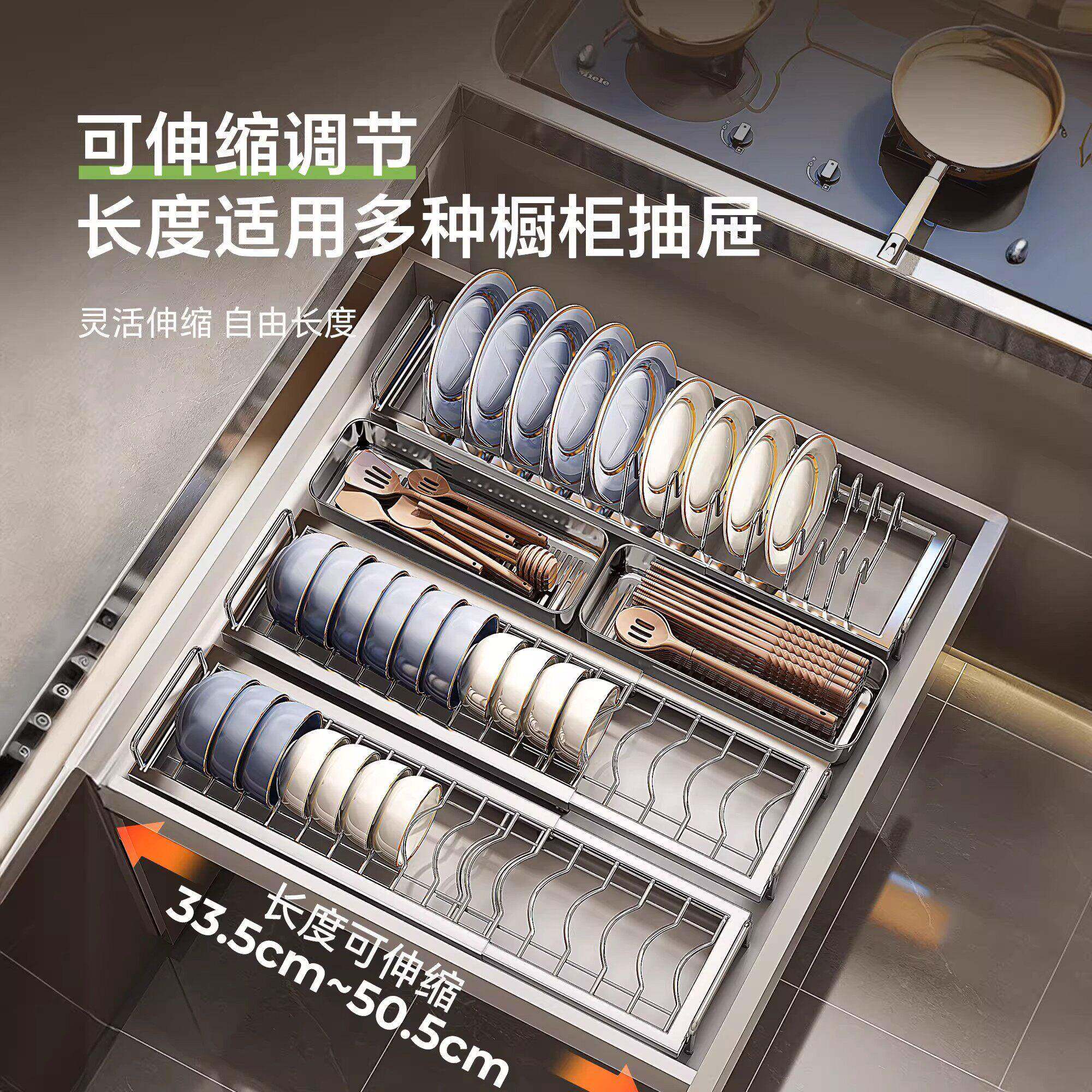 德国碗碟收纳架厨房抽屉内拉篮收纳置物架橱柜内置分隔碗盘沥水架