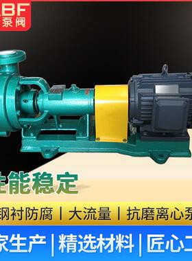 耐腐浆专泵UHBZK颗粒离心泵脱耐硫用泵砂化工泵XJJ厂家自吸泵水泵