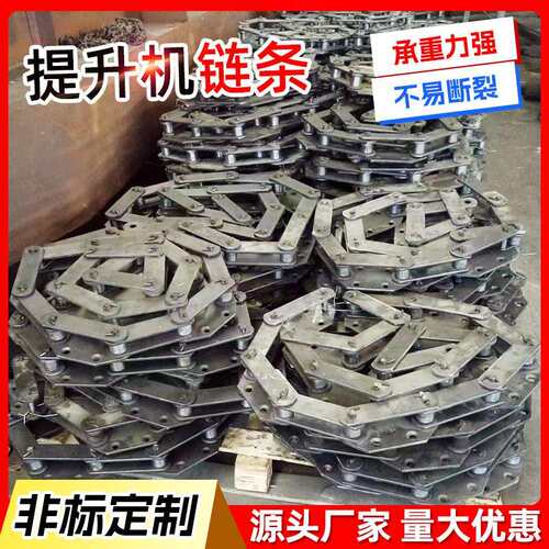 斗式提升机炼条输送炼NE30/100/200矿山工业用fu刮板机板式炼条