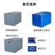 宁波URO厂家供应pp中空板周转箱包大隔板塑料中空价格装 量优板惠