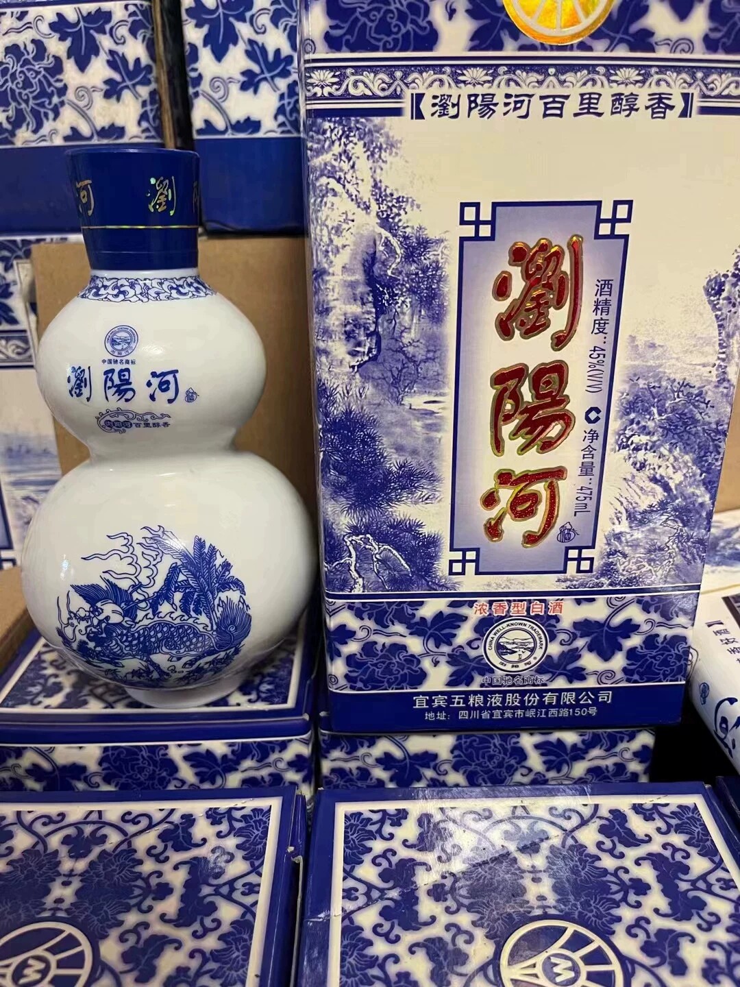 【一箱六瓶】2007年45度浏阳河百里醇香 475ml 浓香型白酒