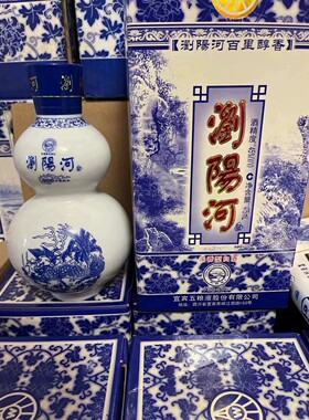 【一箱六瓶】2007年45度浏阳河百里醇香 475ml 浓香型白酒