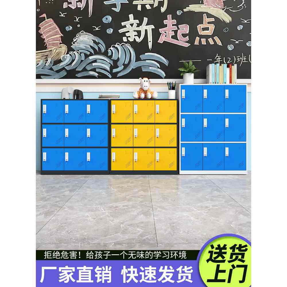 学生书包柜铁皮柜更衣柜舞蹈教室存包柜幼儿园收纳柜子带锁储物柜