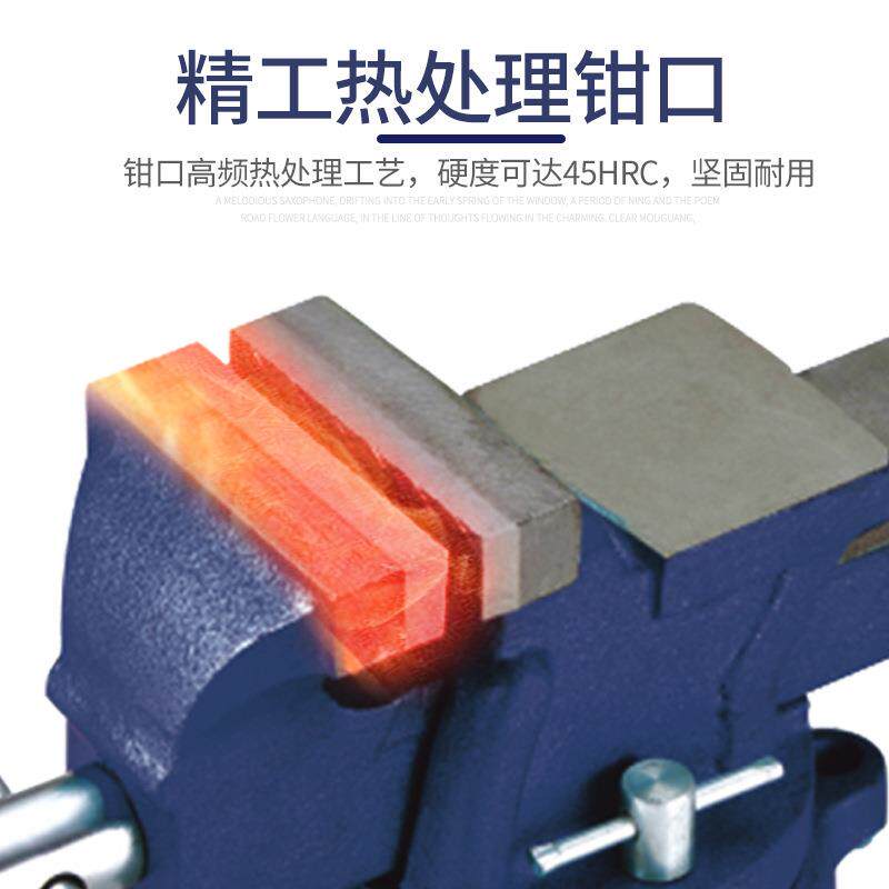 长城精工台钳工作台重型台虎钳多功能家用虎桌钳子工业级平口夹具