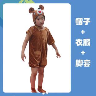 高档剧儿棕童小熊请客演出服熊黑熊狗熊幼园儿舞蹈服情景北极熊表