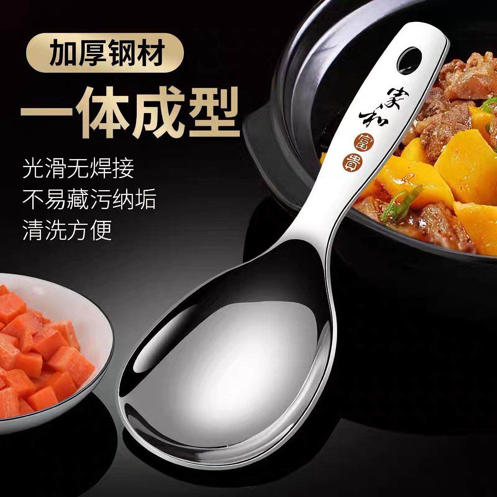 不锈钢饭勺18/10盛饭家用大号分餐勺高档公用勺加厚一体成型打饭