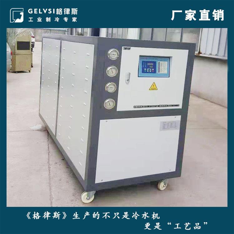上海冷冻机生产厂家电子工业冷水机组/挤出机专用水冷涡旋冷冻机图片