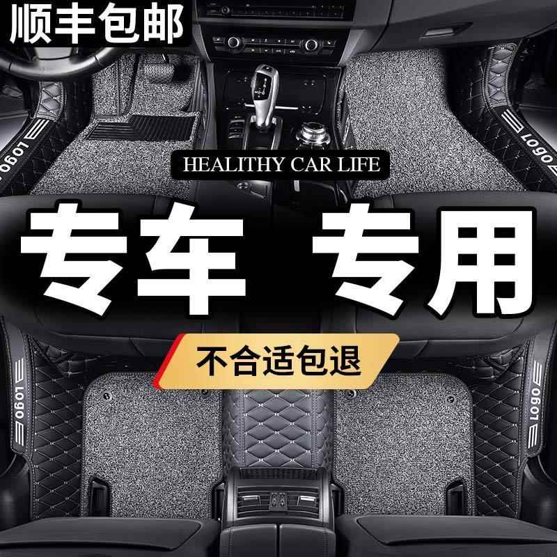 五菱宏光脚垫主副FSG驾驶宏光v包围垫宏全光s地式毯s3车子全包丝