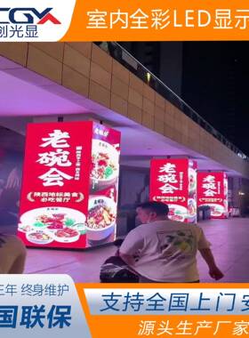 商场门店室内P2.5软模组圆柱led显示屏led广告屏圆环屏高清节能屏