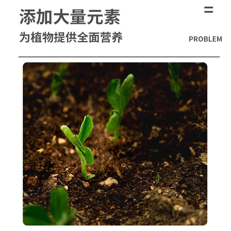 40斤营通养土土用型绿植盆栽育多肉苗基质草炭家用种植泥土营养土