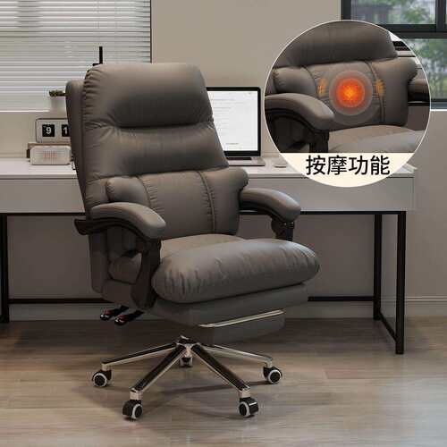 按摩电脑椅家用舒适办公午休两用椅办公书房老板椅子懒人沙发椅