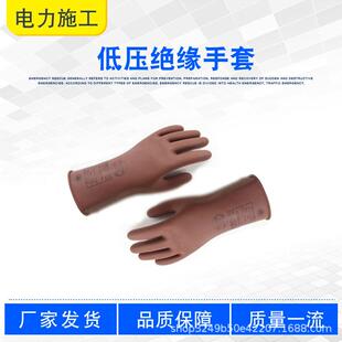 03低压绝缘手套电工屏蔽手套 输电线路导电防护手套ys102