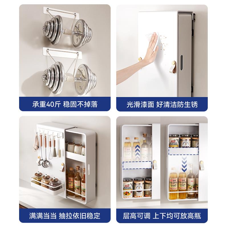 御YSJ-双向物仕家免打孔壁挂调料抽拉式调架味料调品收纳厨房用品