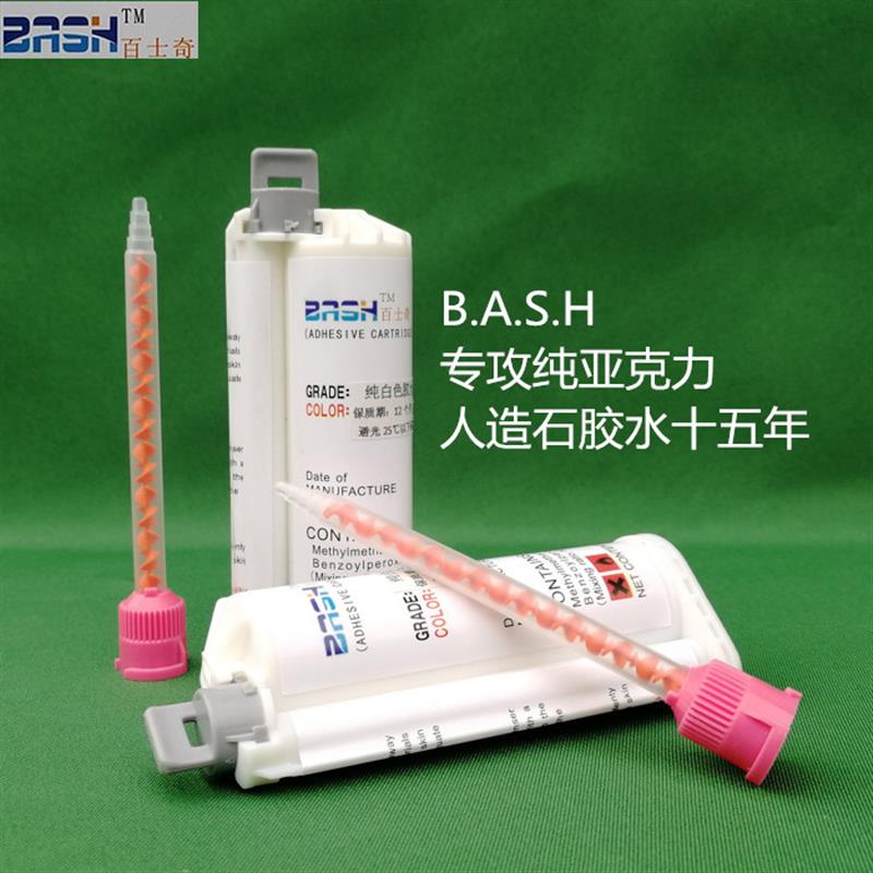 石英石裂缝修补胶 人造石大理石橱柜瓷砖美缝剂 石材填缝50ml胶水