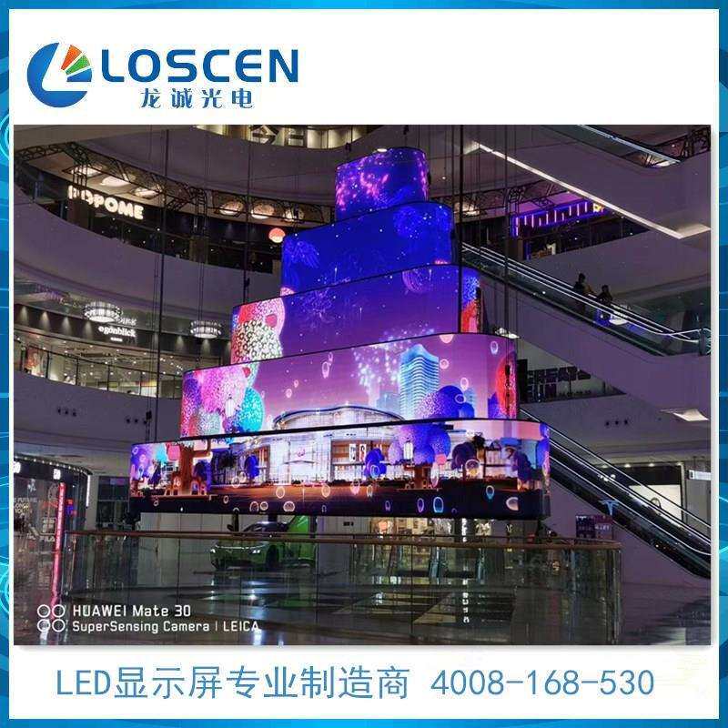 P5P4P3P2.5P2P1.8LED柔性屏环型屏弧型屏曲面屏软屏LED显示屏厂家