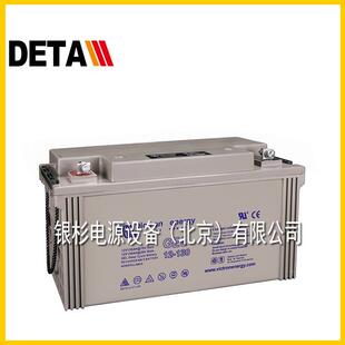 victronenergy蓄电池AGM12-16512V16H通信太阳能光伏发电系统