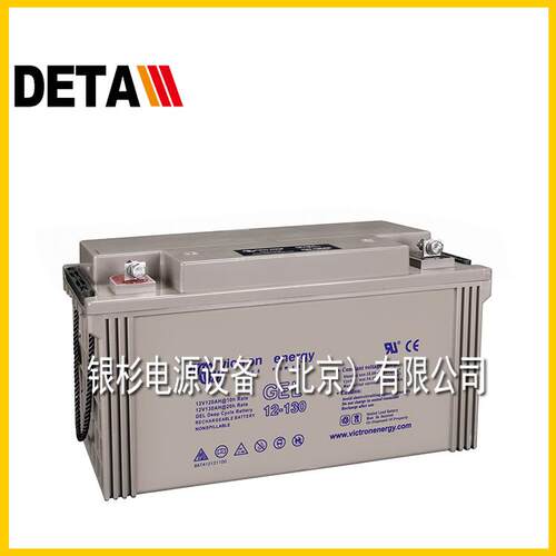 victronenergy蓄电池AGM12-16512V16H通信太阳能光伏发电系统