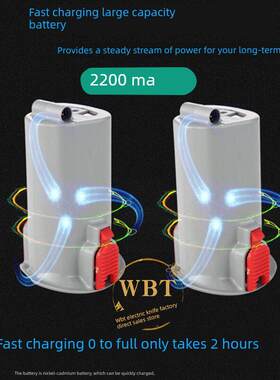 Wbt-1电动剪刀电池配件锂电池充电器假电池插入式变压器电源适配