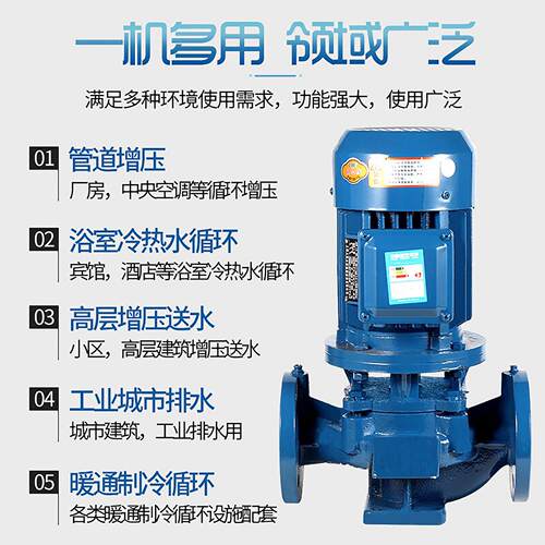IG立式管AAG水道离心泵单级单吸水循环增压泵大流量冷热循S环增压