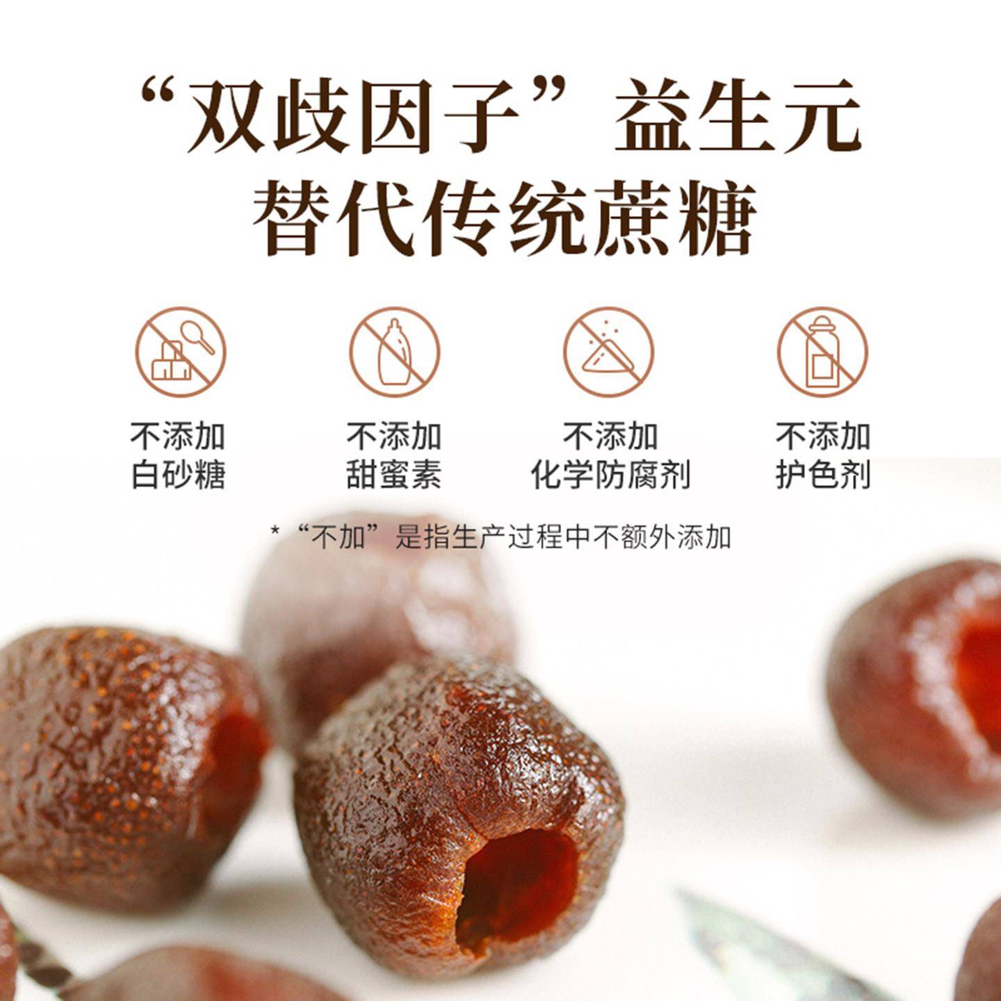 食味的初相空心山楂干220g不添加蔗糖无核山楂球蜜饯果脯健康零食