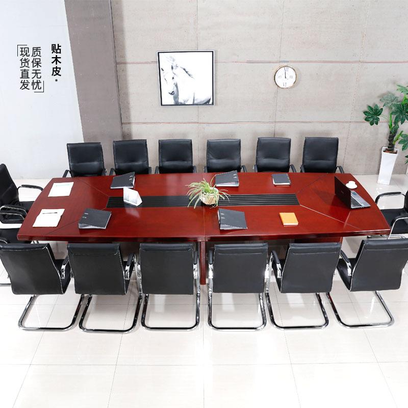 厂家供应会议桌现代简约胡桃色油漆平板木皮会议室桌子办公桌