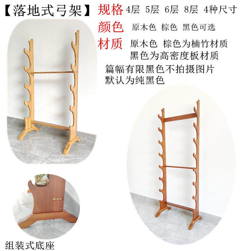 弓箭架反曲覆合弓架子传统弓架刀剑架刀架游乐场弓馆专用箭架