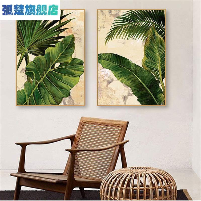 泰式装饰画东南亚风格客厅挂画芭蕉叶绿植热带雨林叶子禅意墙壁画