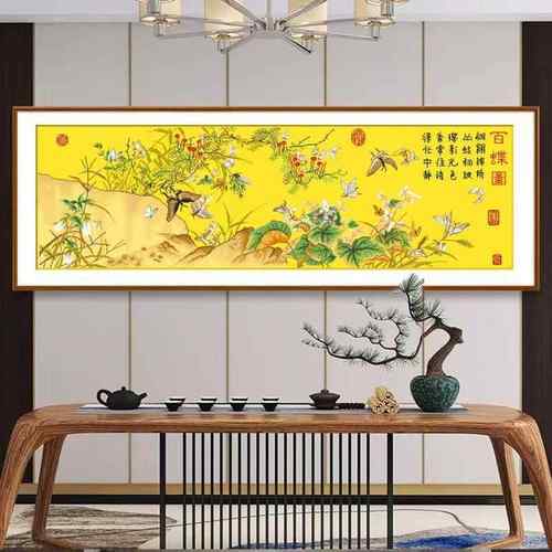 十字绣大2025新名画百蝶图古绢客款厅幅高端大气YNC自己绣满新绣