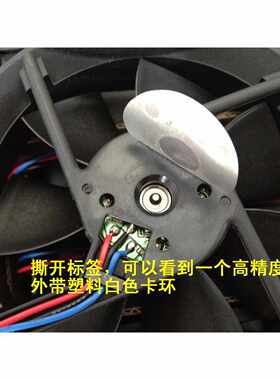 。全新原装台达 9025 9cm厘米双滚珠大风量风扇12V 0.60A AFB0912