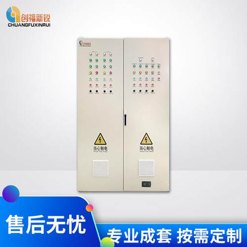 厂家直销中央空调控制柜电气变频plc控制箱不锈钢风机水泵控制柜