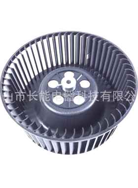 前倾式-单边-离心风叶 塑料Φ209x87S