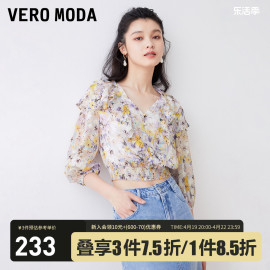 veromoda雪纺衫2023秋冬优雅甜美印花百搭荷叶边七分袖v领