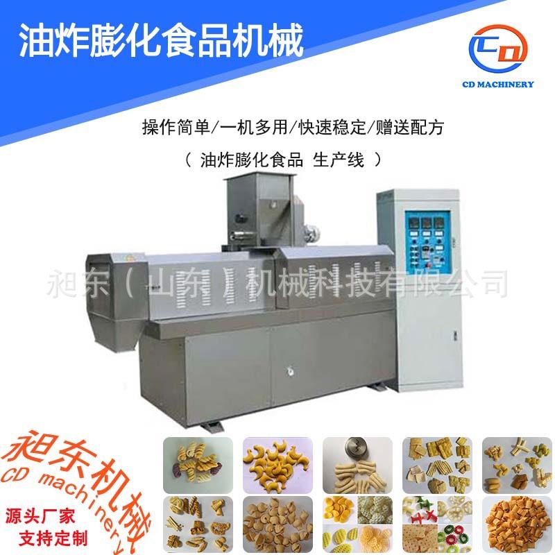 洋葱圈麦香鸡块休闲食品膨化机昶东双螺杆多功能膨化机免费配方