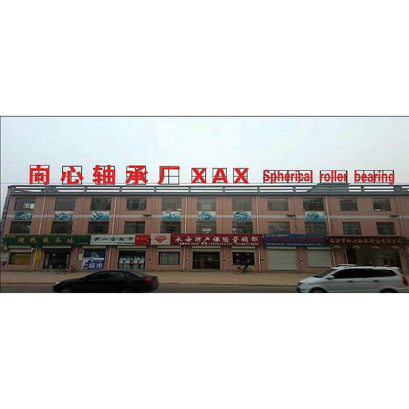 三类MB调心滚子轴承厂 21318CAW33C3 承揽外贸进出口订单业务