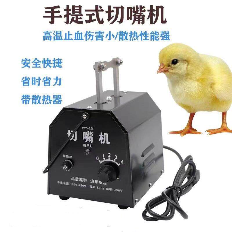 调温型手动电热剪织带热切机切拉链机切绳机永顺利切带机鸡断嘴器