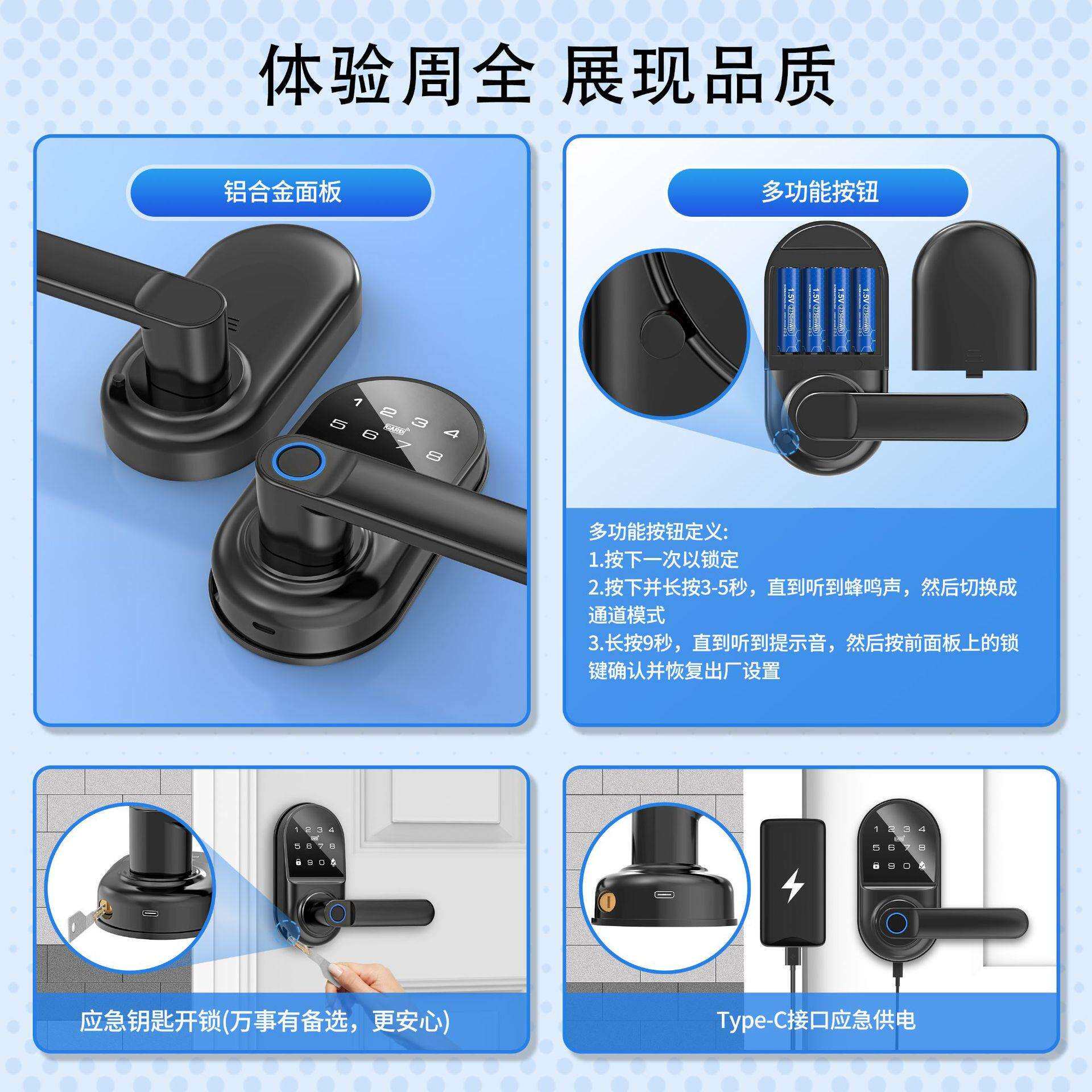 跨境NFC铝合金室内多国语言电子密码智能木门指纹呆锁通通C级锁芯