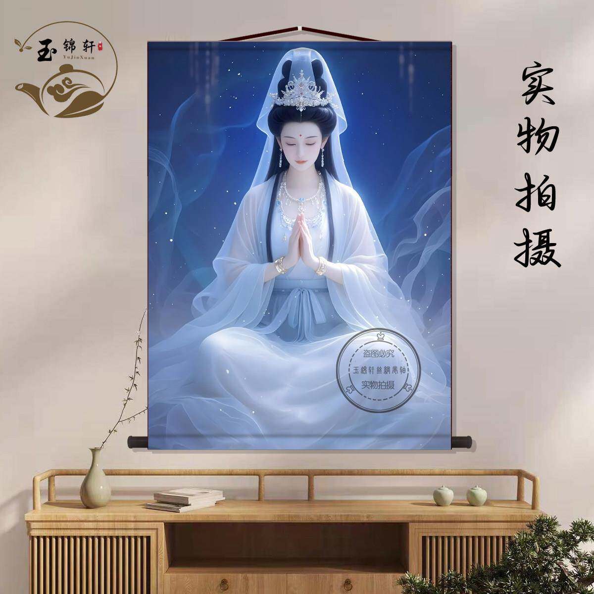 轻纱观音画 画像中堂画 画客厅挂画 画新中式装饰画 画墙壁画 画
