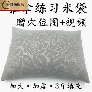 推拿练手米袋练习练手沙袋工具推拿手法初学者练习包工具