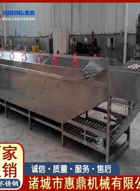 黄桃玉米连续式蒸煮机扇贝肉漂烫线酸菜金针菇蒸煮杀青机设备