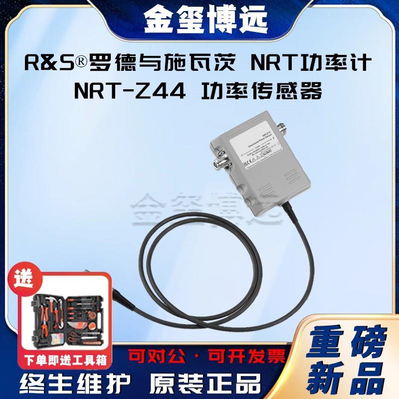 R&S®罗德与施瓦茨NRT功率计，NRT-Z44功率传感器