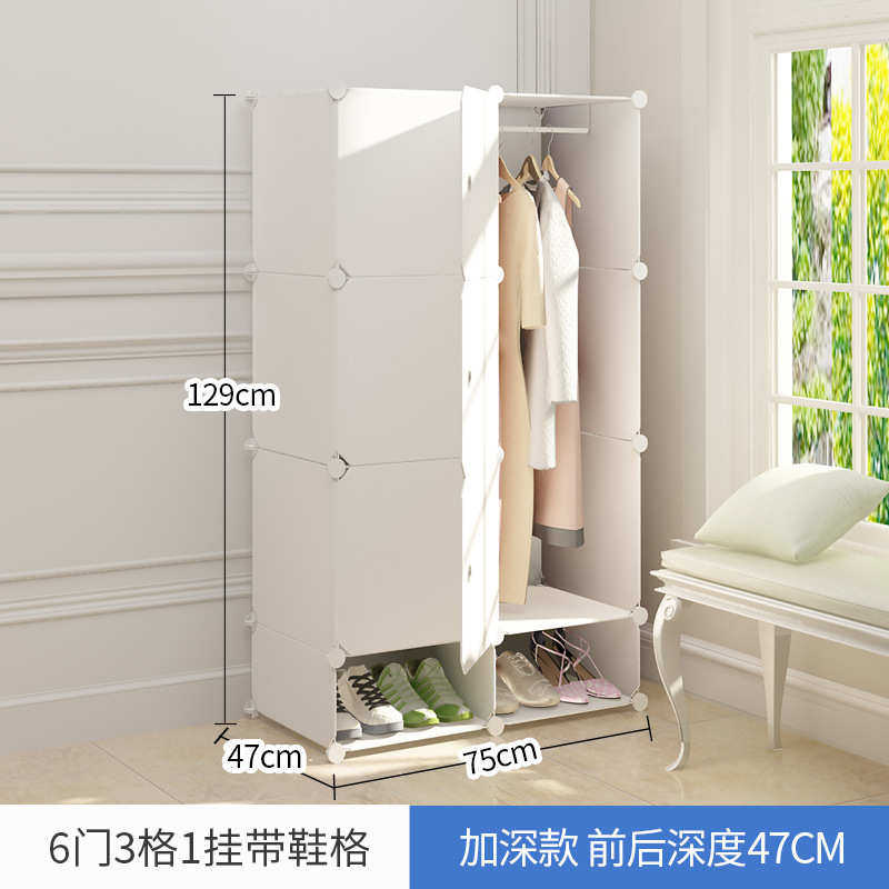 包邮简易衣柜经济型超大容量树脂塑料组合diy纯白宿舍成人衣橱