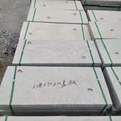 1200x500x100水泥盖板钢筋盖板电力预制电缆长方形下水道沟混凝土