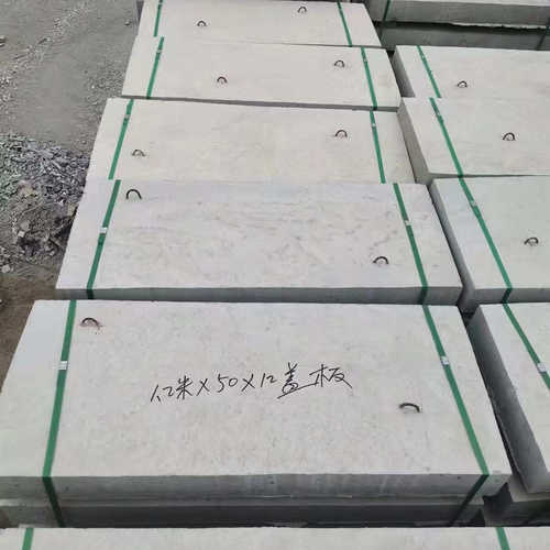 混凝土盖板1200x500x100预制钢筋长方形下水道水泥电缆电力沟盖板