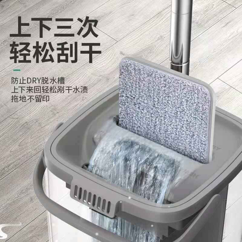 fo 2in1 self-wash and squeeze dry flat mop with bucket拖把