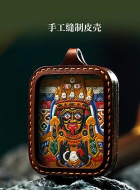 文创定 制西藏手工皮雕扎基拉姆金刚杵手绘上色唐卡擦擦擦吊坠挂