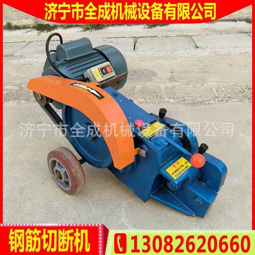 4-12mm盘圆钢筋切断机价格2.2kw移动式钢筋剪断机全成建筑剪切机